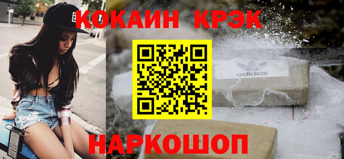 Кокаин Перу Пугачёв