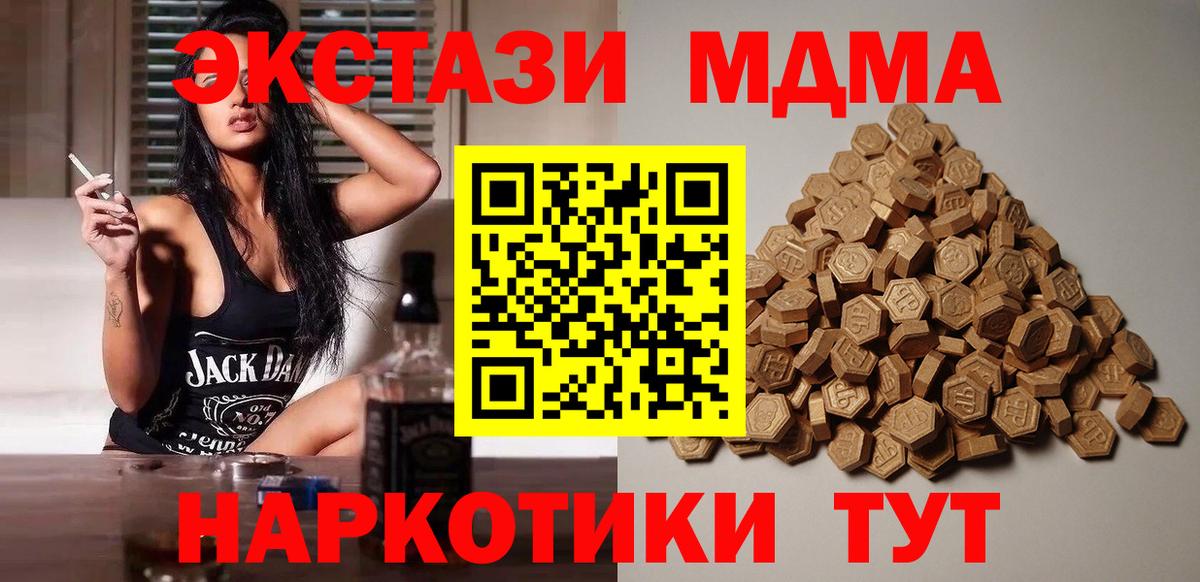 ссылка на мегу как зайти  ЭКСТАЗИ Philipp Plein  ЭКСТАЗИ VHQ  Вход с VPN  Пугачёв 