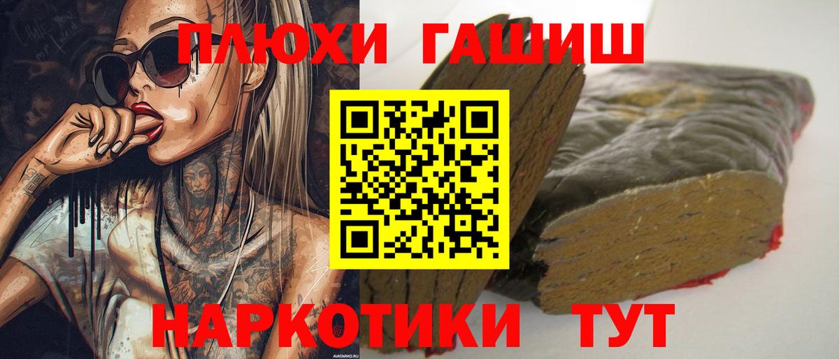 Гашиш индика сатива Пугачёв