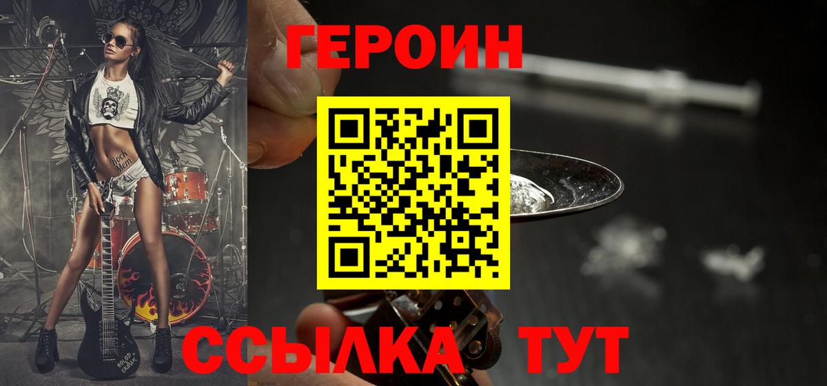 Пугачёв  Героин Афган  Вход с VPN 
