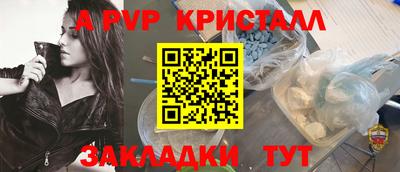 спиды Бузулук