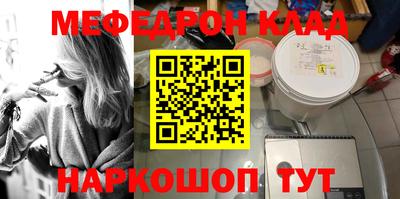 спиды Бузулук