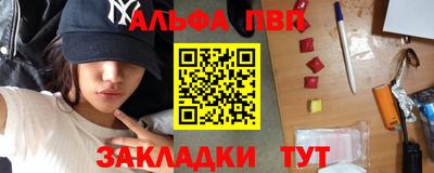 спиды Бузулук