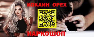 прущий лед Бугуруслан