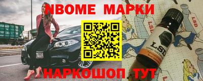 прущий лед Бугуруслан