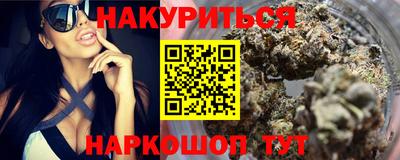 прущий лед Бугуруслан