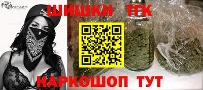 спиды Бузулук