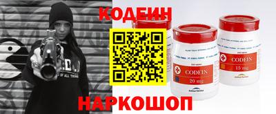 прущий лед Бугуруслан