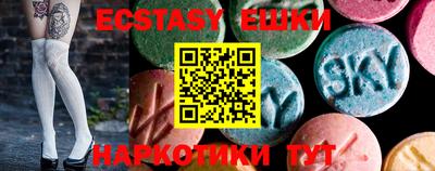 прущий лед Бугуруслан