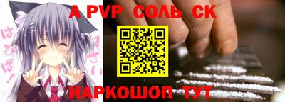 прущий лед Бугуруслан