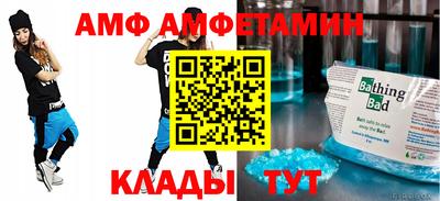 спиды Бузулук