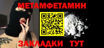 спиды Бузулук