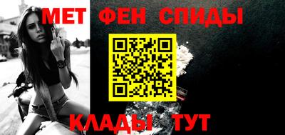 спиды Бузулук