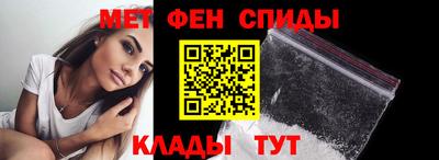 спиды Бузулук