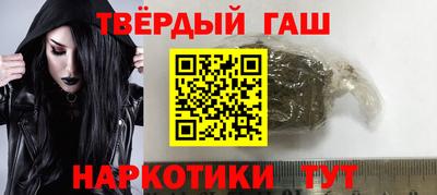 прущий лед Бугуруслан