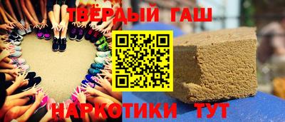 прущий лед Бугуруслан