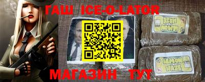 прущий лед Бугуруслан