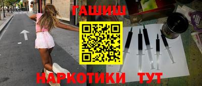 прущий лед Бугуруслан