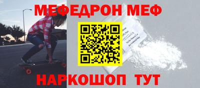 прущий лед Бугуруслан