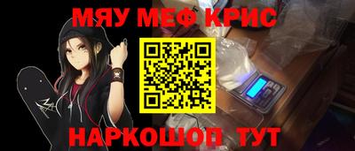 прущий лед Бугуруслан