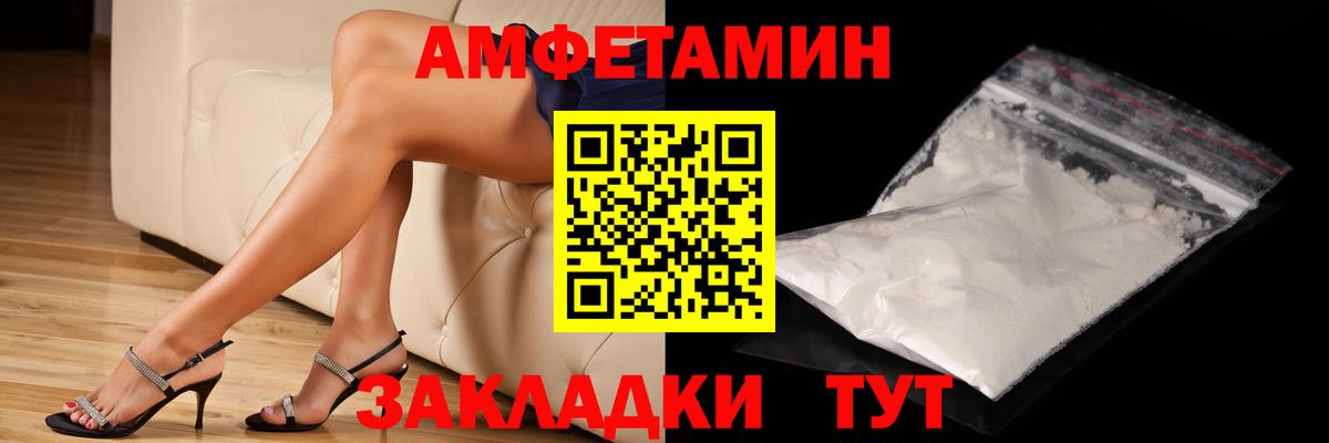 Пугачёв  Метамфетамин Декстрометамфетамин 99.9%  Вход с VPN 