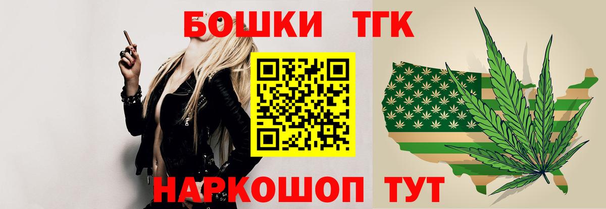 Бошки марихуана SATIVA & INDICA  Шишки марихуана семена  Вход с VPN  Каннабис семена  Пугачёв  Марихуана тримм 