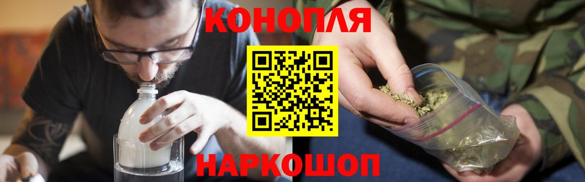Конопля марихуана Пугачёв